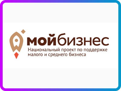Мой-бизнес-1.png